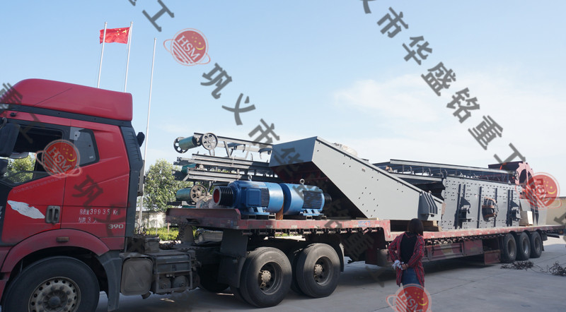 振動篩沙機(jī)