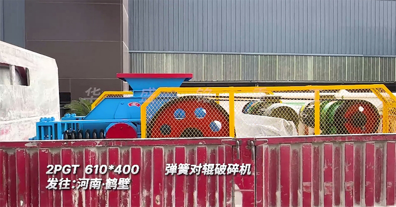 對輥破碎機(jī)