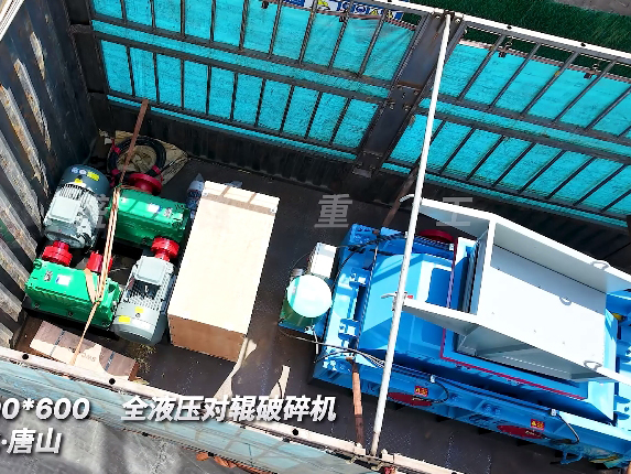 800x600型全液壓對輥破碎機(jī)  發(fā)往河北唐山