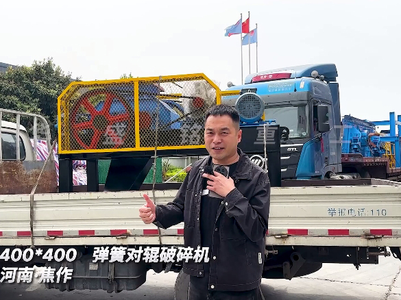 400x400對輥破碎機(jī) 發(fā)往：河南焦作