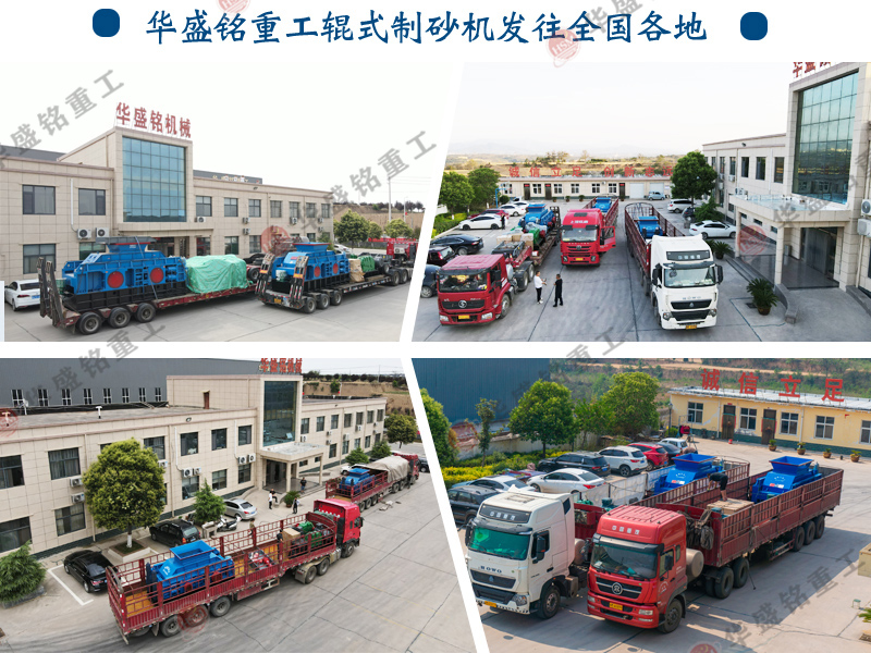 液壓對輥破碎機(jī)