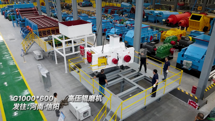 華盛銘高壓輥磨機(jī)結(jié)構(gòu)可靠降低維護(hù)成本提升作業(yè)連續(xù)性